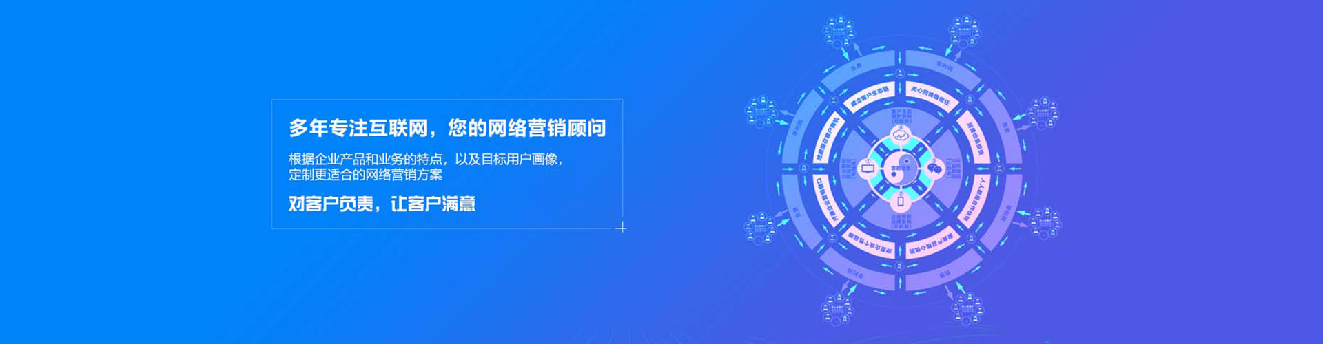 元朗竞价开户推广