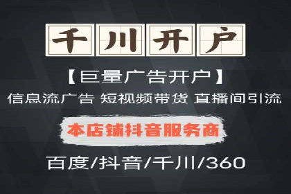 某知名品牌sem账户托管的成功秘诀
