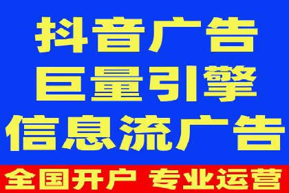 SEM竞价专员如何提升广告转化率