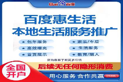百度地图运营推广：一例到多例的转化